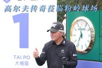 为一名前锋